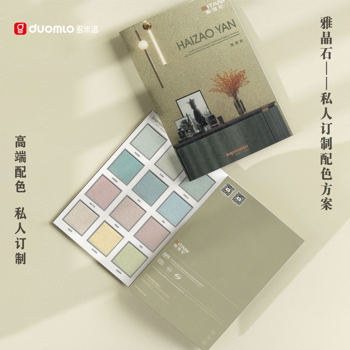 02雅晶石.jpg