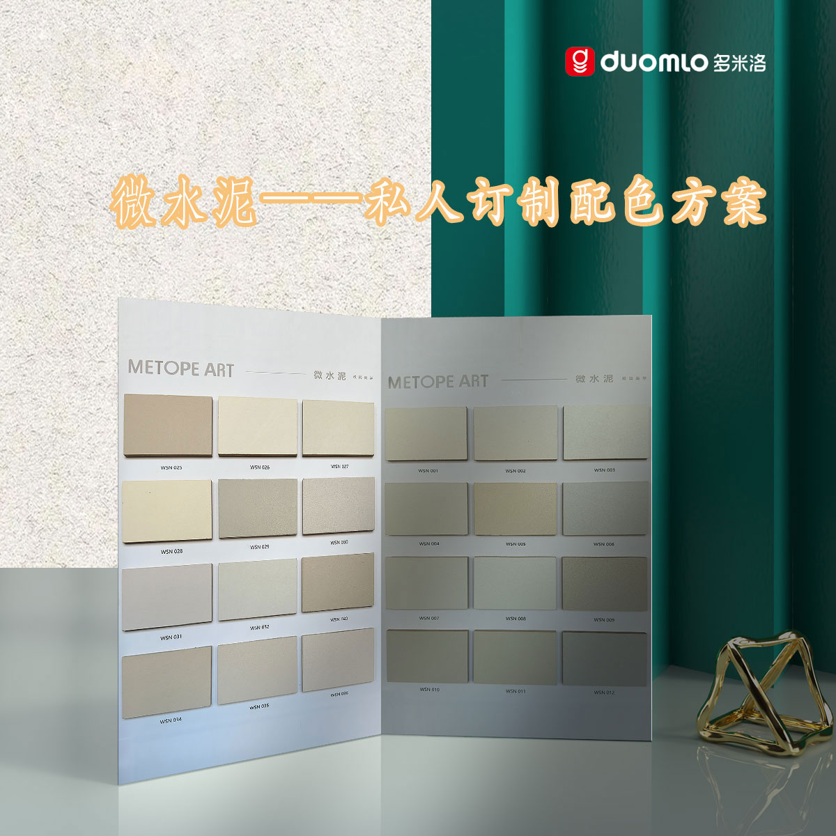 01-雅晶石.jpg