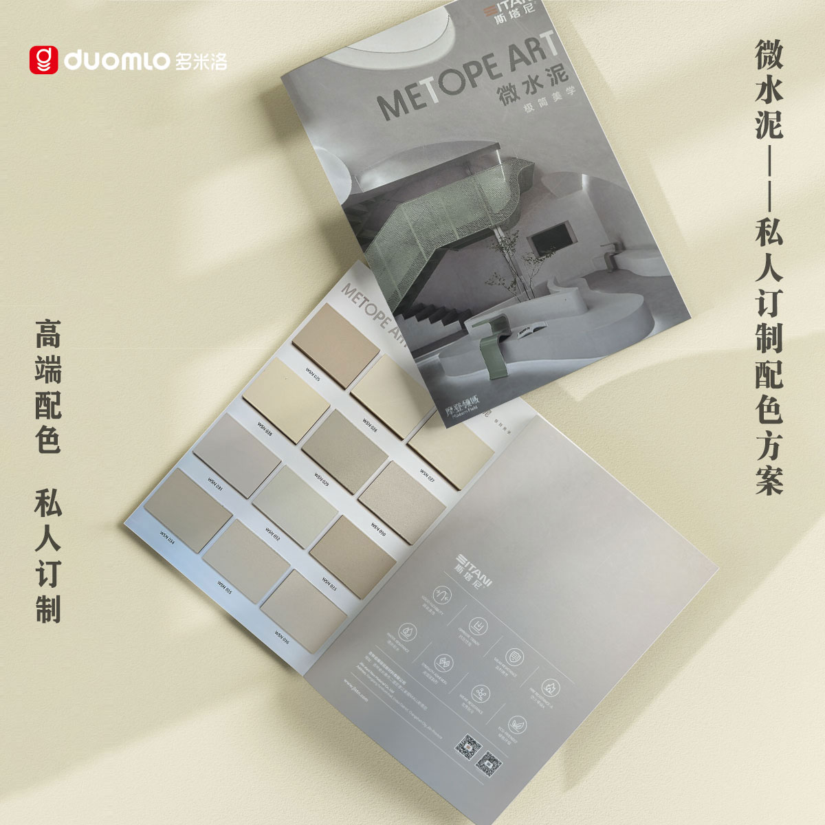 微水泥.jpg