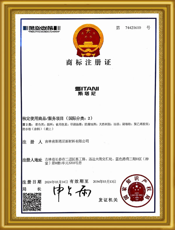多米洛