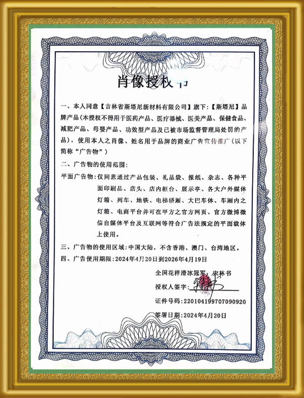 多米洛