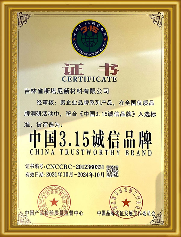 多米洛